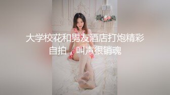 【新片速遞】  白妖妖婚纱❤️骚B名媛白妖妖❤️千元群激情诱惑舞蹈视频~太爱太爱啦！狼友们路过千万别错过！