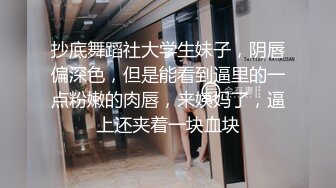 0247大胆坑神潜入商场女厕独占坑位隔板缝中现场实拍多位小姐姐方便 角度刁钻逼脸同框 (5)