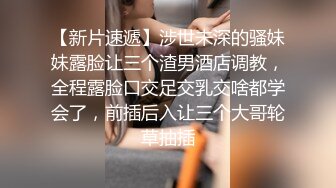 21岁粉鲍女大生背着男友偷吃…