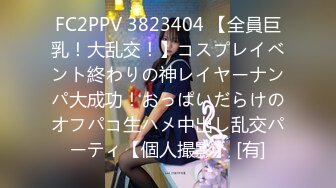 STP23914 精东影业 JD089 魔法少女为了吸收能量不惜与哥哥乱伦 VIP2209