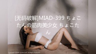 MSD-019_女神的秘密（下）角色扮演的桃色談判官网