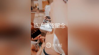 极品黑丝高跟模特身材美女主播情趣酒店约来样子猥琐的变态恋物癖粉丝啪啪婉美岛国AV!