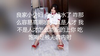 蜜桃传媒 PMC-027 年轻女教师勾引学生 让老师性欲高涨的致富秘方 蜜桃女神 白允儿