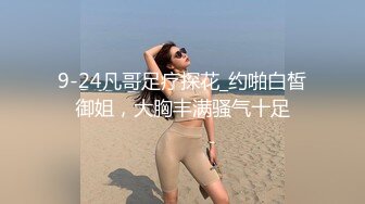 【第二梦布吉岛】巨乳肉感骚女，抓着屌猛吸