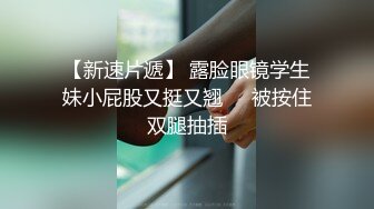 眼镜大奶美眉吃鸡啪啪 眼镜夹鼻尖很是可爱 被男友无套猛怼 内射一粉穴3