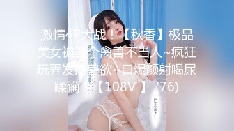 【超人气❤️网红】柚子猫✨ 黑丝美乳OL女上司 雷电影的御人之道 丝袜美足挑逗足交 撕裂爆艹湿嫩蜜穴