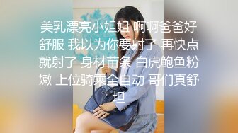 【新片速遞】  大神灌醉黑丝美女同事偷偷操她的小嫩B❤️事后被她发现差点去做牢❤️还好虚惊一场