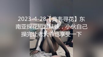 【极品稀缺??女神再现】某展会现场??极品靓模女神『小全彩』惊艳全场 扒开小内内漏逼毛让摄影抓拍 高清1080P原版