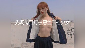 网上疯传网红兔兔《6W一晚女主》的不雅视频事件-2