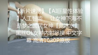 STP18004 办公室小姐姐勾引同事办公室全裸做爱 办公椅上骑乘大屌顶操刚刮过的小嫩穴 站炮拔套口爆裹射 射嘴里