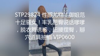 ★☆全网推荐☆★2024顶推！中西合璧直击超级淫乱现场！OF留洋华人淫乱聚会，绿帽夫妻【索菲娅-薇】私拍完结，真实换妻性爱轰趴群P大乱交 (6)