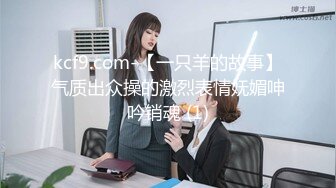 E罩杯翘臀大一学妹