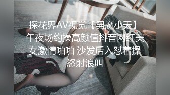 【舞蹈老师】风骚美女玩吊环口香蕉性感内衣超诱惑