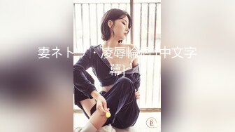 麻豆传媒MDX-0177痴女路边捡尸醉汉-秦可欣 女上位骑乘猛插