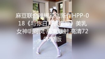 邻家妹妹型甜妹！酒店道具自慰！双跳蛋震穴，不够爽震动棒抽插，搞的小穴湿哒哒