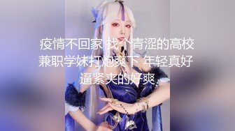 【网红❤️反差婊】饼干姐姐✿ 夏日游戏系列Ⅰ性感荷官被肉棒狠狠肏穴 黑丝诱惑极品炮架 湿嫩白虎女上位淫靡榨射完整版