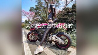 极品骚女友 Kimimonica 口活全集3