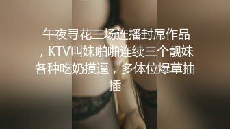 《尤物人妻✿极品骚婊》背着男友约了他的兄弟看了视频之后，你就晓得为什么那么多女人喜欢3p了，日料店就被干了