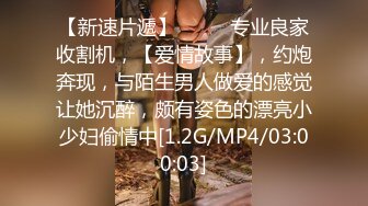 麻豆传媒-天上人间二部曲骚包酒女3P被干到狂喷水