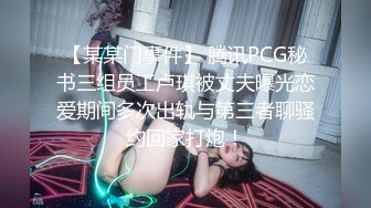 大一肥臀母狗女友