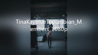 TinaKayBlueTopLesbian_Members_1080p