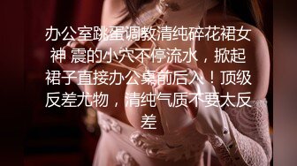 微信熟女给我发来情趣内裤露BB