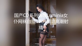 【新速片遞】《顶级女模✅震撼泄密》颜值巅峰秀人网当红女神模特【谢小蒽】大胆私拍古风篇，透明红袍笛子遮B紫薇呻吟滴蜡原声挑逗