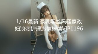 会所点过多次的G奶00后妹子，实在太凶了，浓妆露脸