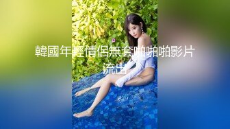 00后小母狗女友