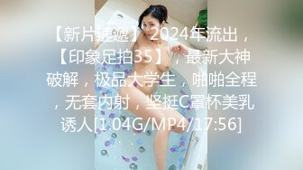 石家庄表演系学妹口交