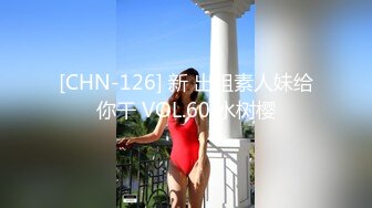 【淫乱性爱强烈推荐】重度绿帽老公VS超抖M淫妻 内射+虐操+多P+SM+露出+黑超操 (2)