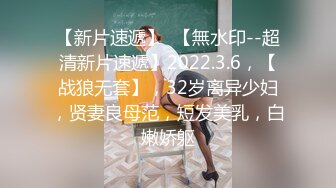 后入济南大学城学生妹身材极好可