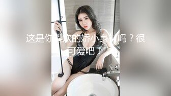 韩国情色女主播Coser福利姬「Mina Rocket」大尺度露脸直播 清纯可人小姐姐骑乘玩具肉棒