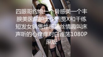 【新片速遞】  网袜大眼萌妹子，露脸打飞机口交和胖哥哥女上无套啪啪打桩，上演舔逼狂魔