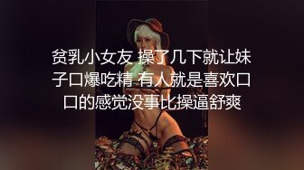 短发环卫阿姨，老公岁数大阳痿，需要大鸡巴安慰，被大鸡巴插的满脸痛苦