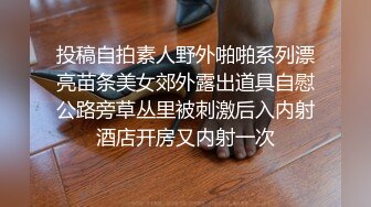 上周露出后续欣赏着老婆从以前穿着严严实实逛街手挽手的保守人妻多年调教变成现在露臀露屄被我牵着的痴女母狗满脸成就感啊骚妻淫妻骚屄母狗牵狗