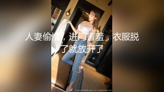 【新速片遞】黑客破解美容院监控摄像头超清偷拍❤极品少妇做SPA脱毛这身材毫无抵抗力