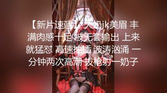 【新片速遞】 精品甜美女孩❤️【冰小羊】男炮友到位~法式激情舌吻舔鸡巴，躺下让炮友老汉推车狠狠操❤️表情销魂，极度诱惑！