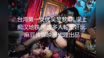 气质美女御姐颜值爆表居家啪啪，姿势超多，无套颜射很多