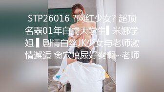  年轻人的性爱游戏精彩4P生活，两男两女吃奶子玩逼互相比拼