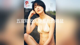 《重磅炸弹?网红泄密》女神终于抗不住下海了~万人期待高颜气质美女设计师Iama高价私拍~内置震动蛋紫薇骚舞挑逗~撸点拉满