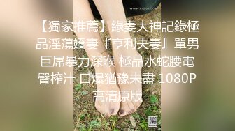 [2DF2] 狼哥雇佣新黑人小哥酒店嫖妓偷拍连续叫了两个按摩女技师上门服务草到人家受不了 - [BT种子]