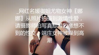 【新片速遞】 双马尾樱桃小嘴妹妹！一脸呆萌收费房！撩下衣服贫乳，多毛嫩穴尿尿，掰开特写超粉嫩[1.21G/MP4/02:44:16]