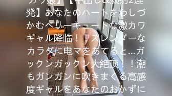 【新片速遞】 ✨【10月新档】推特16万粉丝小骨架纯天然E杯网黄「崽儿酱」付费资源 美乳小母狗情趣内衣酒店约炮后背疯狂骑乘