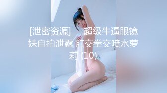 最强极品网红萝莉『柚木』新作-后入强操粉穴爆乳JK姐妹花1