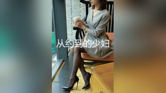 【新速片遞】 商场女厕偷拍厚底鞋美女❤️杂毛大肥鲍