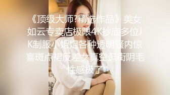 【新片速遞】【铂金重磅❤️极品女神】推特博主〖薇薇〗极品反差婊性爱私拍流出 户外露出啪啪 美乳丰臀 完美露脸 高清720P版 