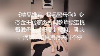 欧美模特身材，大眼萌妹子，极品白虎鲍鱼完美炮架子