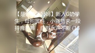 ⚫️⚫️推特极品波霸女神【九儿温柔妹妹】688元剧情定制，记录第一次约炮，一对车大灯