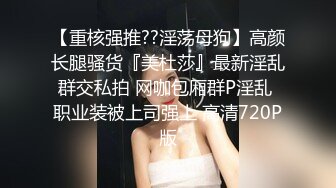 STP27626 91YCM-23 给领导安排给少妇▌吴凯彤▌口交胸推弹软肉体肏穴真带劲 白虎榨汁一条龙服务